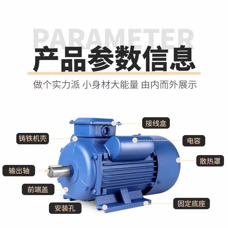 铁壳单相异步电动机家用220V大功率1.5/2.2/3.0/小型全铜两相电机