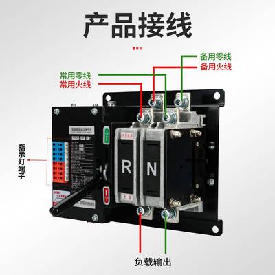 双电源自动转换开关2P100A毫秒级切换不断电开关双路电源自动切换
