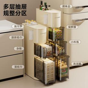 多层缝隙储物柜多功能可移动加高收纳柜 厨房夹缝置物架家用抽屉式
