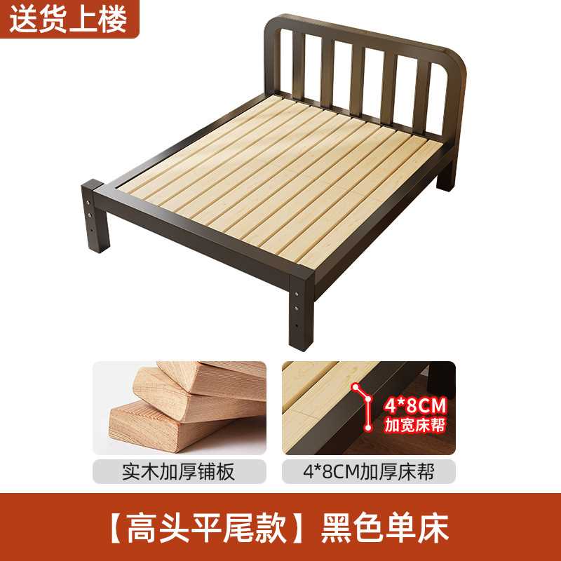 加厚加固单人铁床1米2出租房用1.5m实木床R*铁艺床双人床现代简约