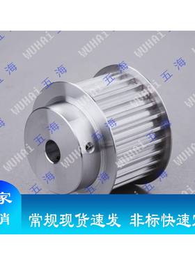 厂家直销QC-EAR43-10T300-20-B-N2-现d22货步带同轮