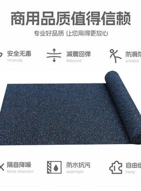 大面积室内防滑材防音震耐磨运动地胶健隔CGQ身房橡胶地垫卷缓冲