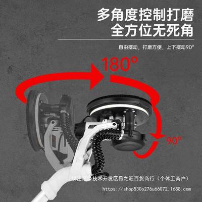 墙壁机电动无刷尘32273面墙打磨机打磨自吸轩瑶砂无纸纸机打沙腻