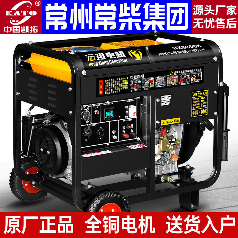 柴油发电机电启动220V/380V