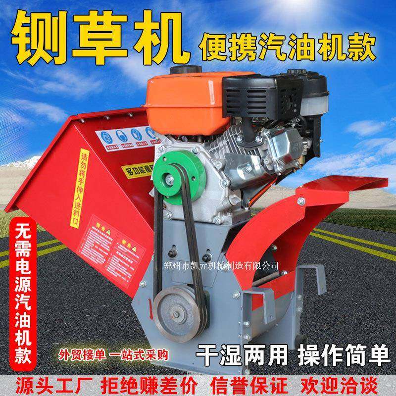 便携式动机铡草小型用碎KQJ枝家机养殖切草机打草粉碎移机秸秆粉,农机/农具/农膜,农用防护器具,淘宝优惠券,粉丝福利购,淘宝优惠卷