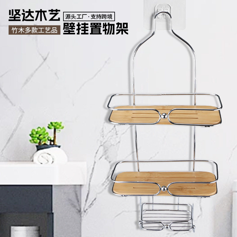 不锈钢挂钩式三层置物架