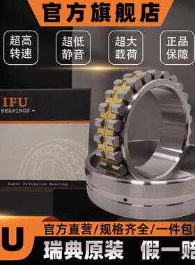 N522N3016K/6W33承NN30轴16/W333182113282116圆柱滚子机床轴承