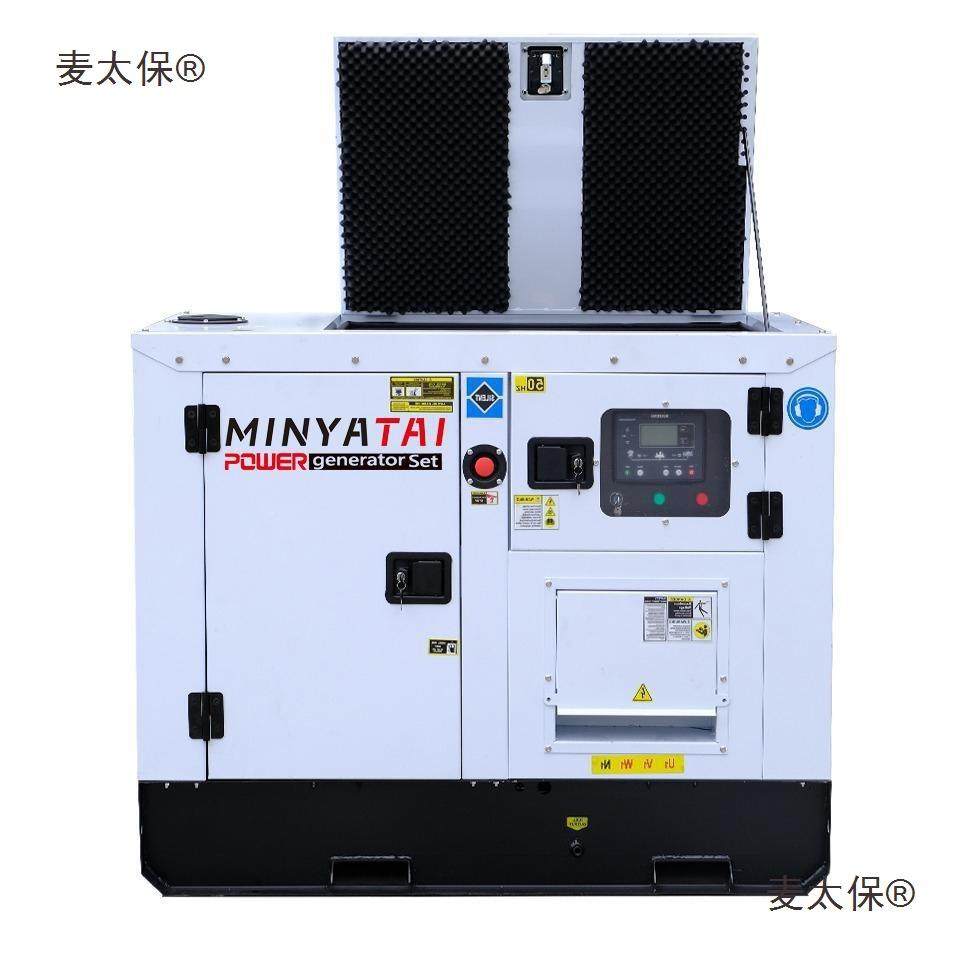 小型静音/柴油发电机组5.5KW静家用W58/10/太12/15/20/30/50K千瓦,五金/工具,柴油发电机,淘宝优惠券,粉丝福利购,淘宝优惠卷