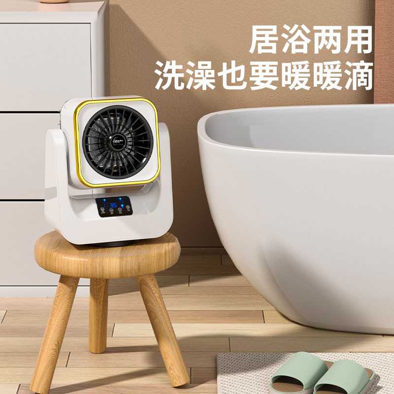 暖风机两用暖风扇家用桌面小太阳迷你便携式电暖器小型取暖器