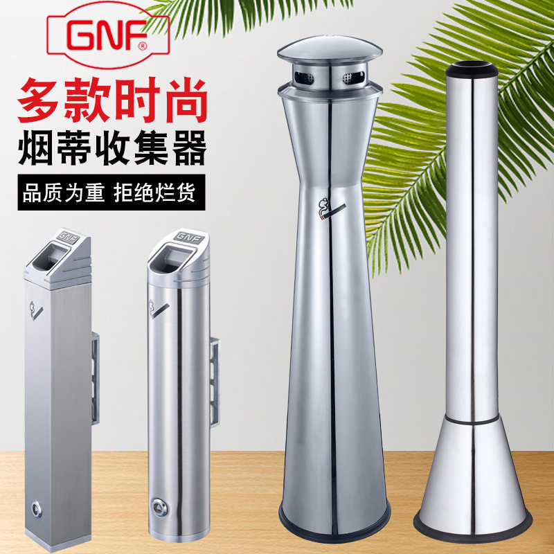不锈钢立式挂墙烟蒂收集器