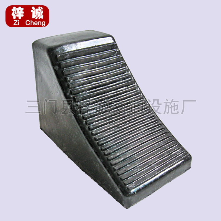 橡胶止步器止滑挡车止退三角木