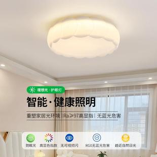 卧室灯北欧具房间主卧灯童简创约现代意浪64571漫家用儿房吸顶灯3