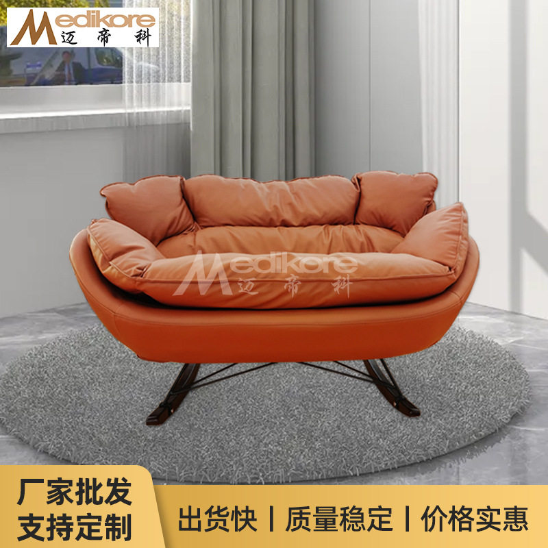 迈帝科新品懒人沙发椅 小户型客厅休闲沙发 时尚家用沙发摇椅