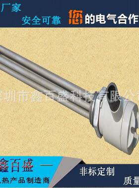 N40DN50水箱电热管防水D垢管专用发热1.83252寸丝扣螺纹热加管