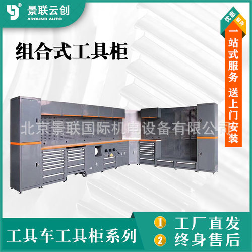 工具柜手推车置物架置物推车五金工具柜五金货架重型仓储