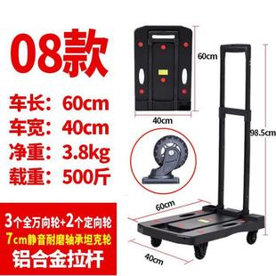 推车拉拉货小拉车折叠推车搬运手手车XX754862拖车家用平板买菜摆