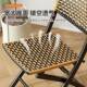 折叠QKW编织家藤椅阳台椅子用靠背外椅藤编户凳子折叠椅单人休闲