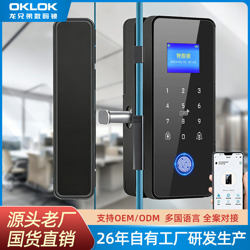 免开孔玻璃门指纹密码锁锌合金