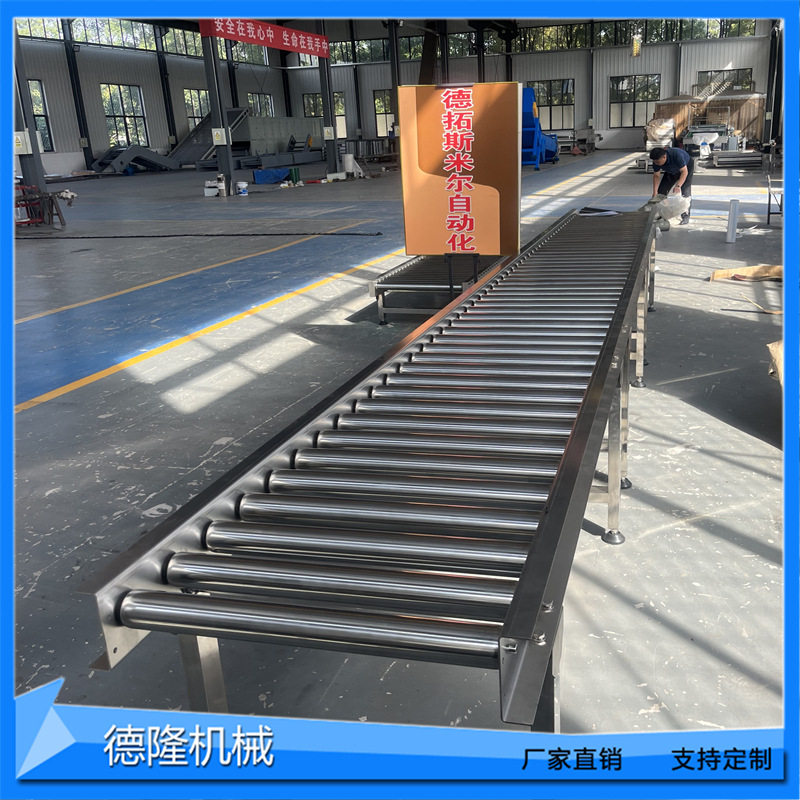 无动力滚筒输送机滑梯式卸货
