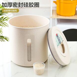 用防米桶20斤储米箱加厚米缸防虫潮封密10斤米罐SSF家粮食面粉储