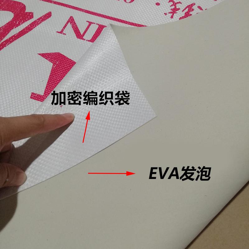 装修地绿色编织保护膜门窗加厚防潮瓷砖地板面垫护EVA地膜保工厂
