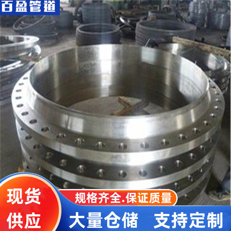 板式平焊钢制管法兰20593-97