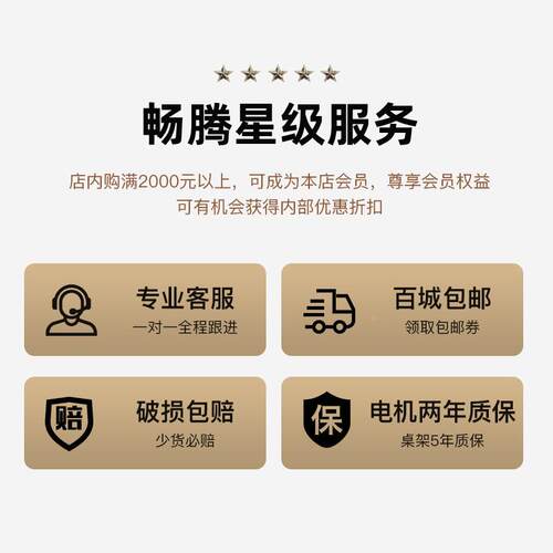现货电动升降桌转F5S32立角单升降办公电机桌腿可站式L型升降桌架