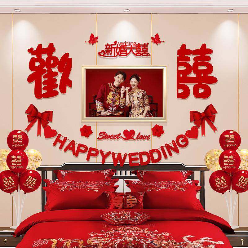 大婚房布置新房卧室装饰婚礼男方女方婚房装房间主卧床头套拉花结,节庆用品/礼品,陪嫁用品套装,淘宝优惠券,粉丝福利购,淘宝优惠卷