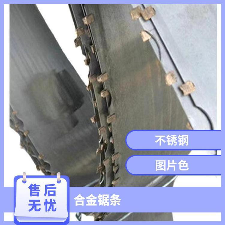 景枫切大理石锯条 锯花岗岩带锯 石材切割基锯 8100*100*0.9mm