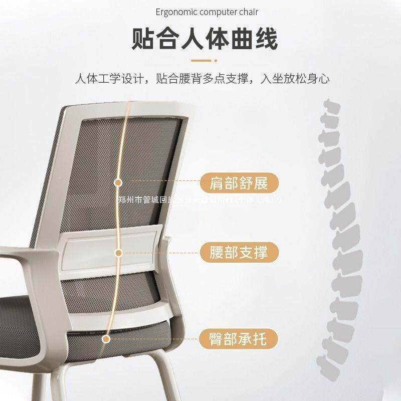 家用电椅子脑办洽公舒适久坐护腰靠背椅人体工学谈椅ZSV会议椅办,商业/办公家具,办公电脑椅/职员椅,淘宝优惠券,粉丝福利购,淘宝优惠卷