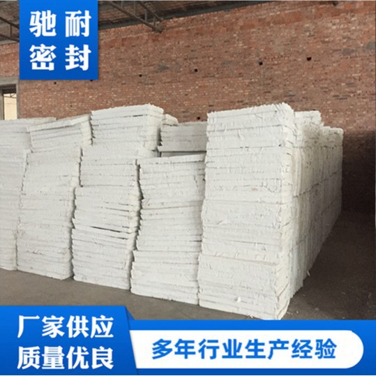 硅酸盐复合保温板防火隔热高密度