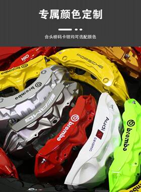 6P布雷A博brembo刹车卡钳罗改装GT6F50AMgt6G阿基波8N9N十活塞套