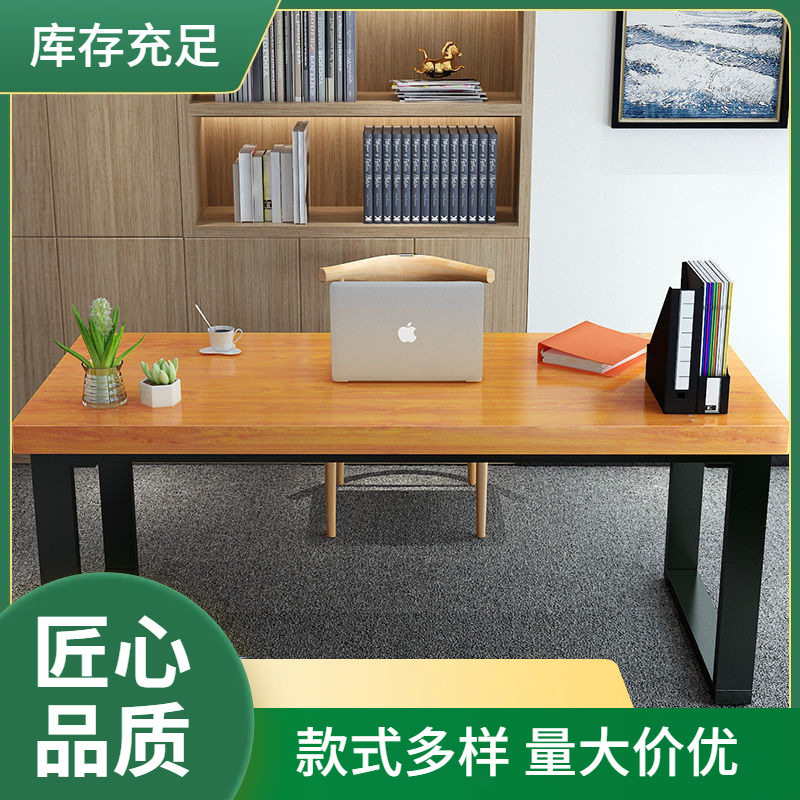 实木电脑桌简约现代铁艺办公桌家用台式书桌会议桌复古写字桌子台