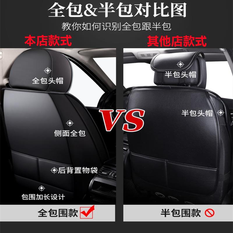 远216款汽车座套亚麻四季通用吉利帝豪GS星越UL博越景841SV熊猫x