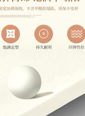 雪球靠背包床头靠垫圈绒圈榻榻米软FS758510垫J时尚有无通用软靠