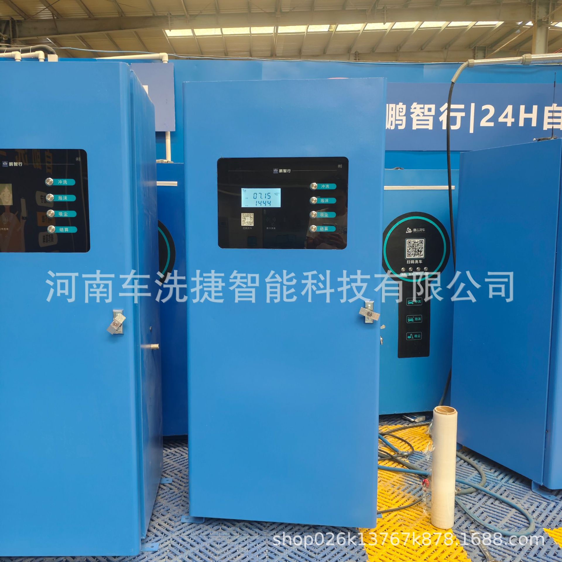 商用扫码自助洗车机防水防锈