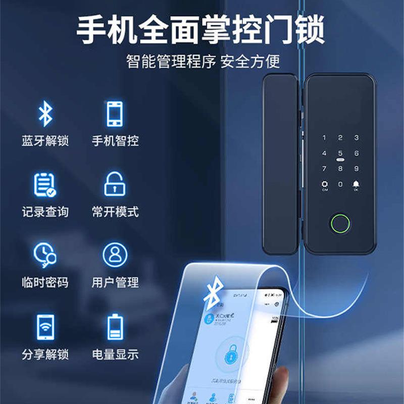 办公室玻璃门指纹锁家开锁用免开孔单双密码玻璃门锁H905指纹解门