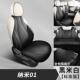 025款 东风纳米1座0椅套E2新能源专用座套全包围汽车坐垫四V季 869