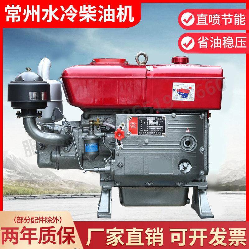 常州单缸柴油机发动机4-32马力水冷小型手摇电启动船用农用常柴