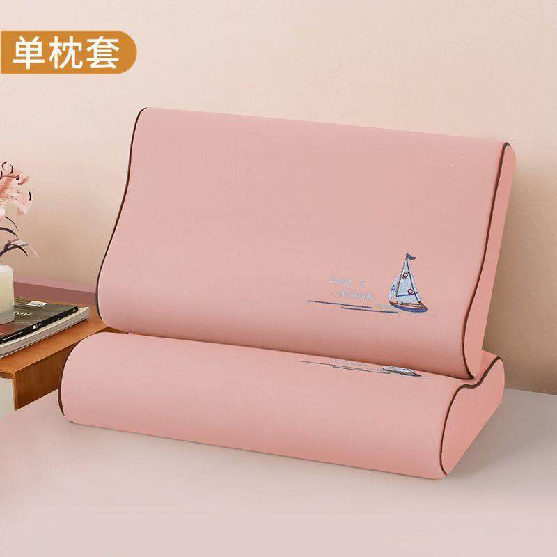 乳胶枕一头套夏季棉枕套对装全40x6纯棉成人记忆儿童30×500ndoFI