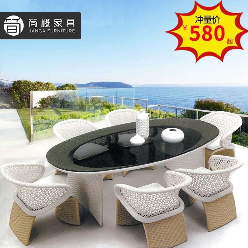 户外藤编餐桌椅组合防水防晒
