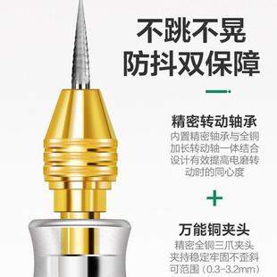 美耐特电磨机迷你电笔小型雕刻电钻磨微型切割充机打磨打抛XH光工