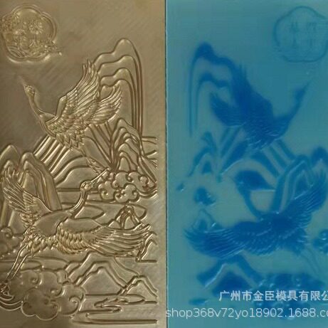 烫金版凹凸烫金版浮雕烫金击凸版浮雕烫金凹凸一次成型制作