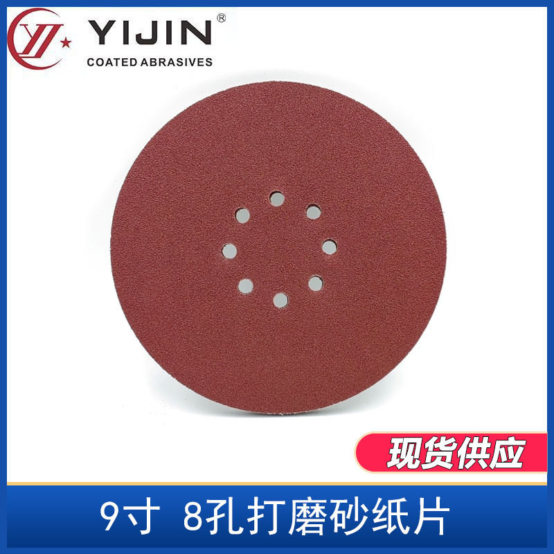 自粘植绒圆盘砂纸墙面打磨抛光