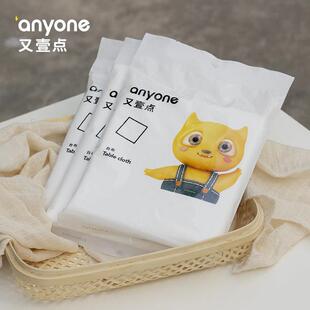 又壹点一次性台布加厚塑料长方形薄膜桌布野餐垫家用酒席圆形餐桌