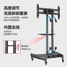 NB推车液晶电视可移动支架视频会议挂架32-90寸通用AVA1500-60-1P
