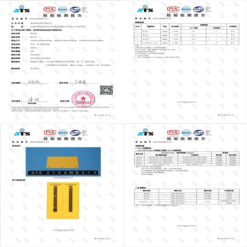 应急柜物资柜救援装备箱不锈钢消防柜防汛救灾紧急事故器材柜玻璃