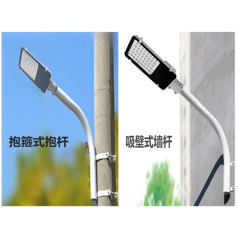 包邮户外防水LED挑臂路灯支架乡村水泥电线杆墙壁灯杆吸墙抱箍灯
