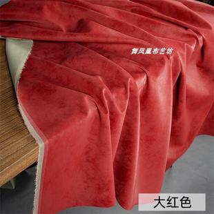 棉底 扎染做旧哑光PU皮革面料 复古双色绒感皮料风衣外套防水布料