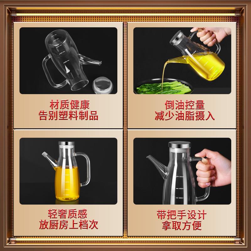 德国玻璃油瓶大容量油壶厨房家用油罐壶专用酱油醋不挂油调味油瓶